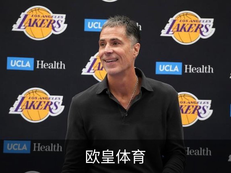 欧皇体育介绍